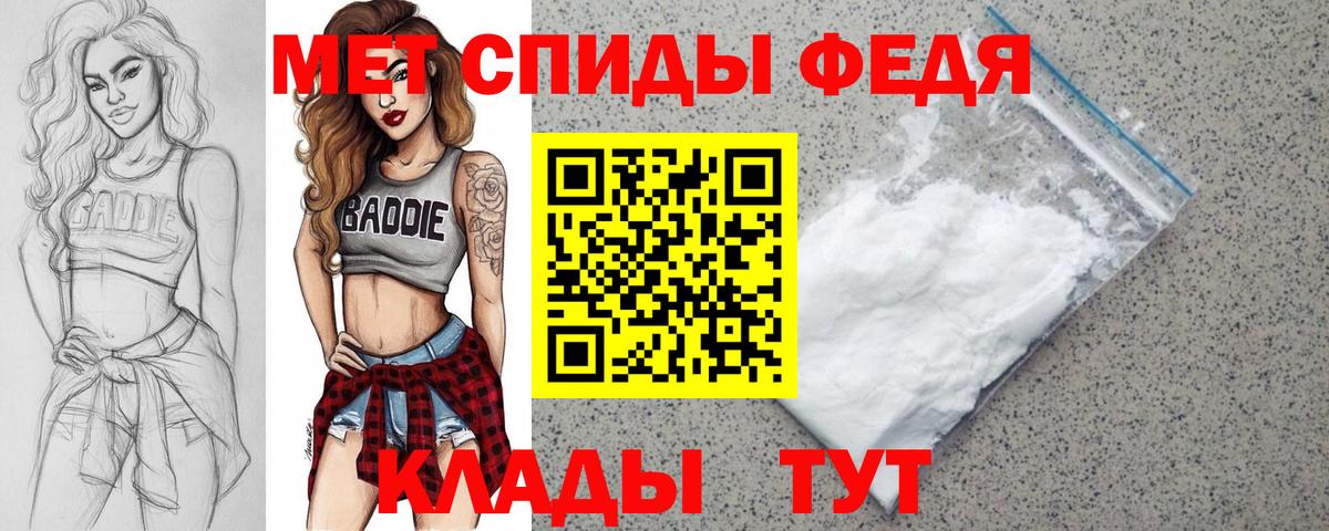 Южноуральск  АМФЕТАМИН 97%    как войти  Вход с VPN  Амфетамин 