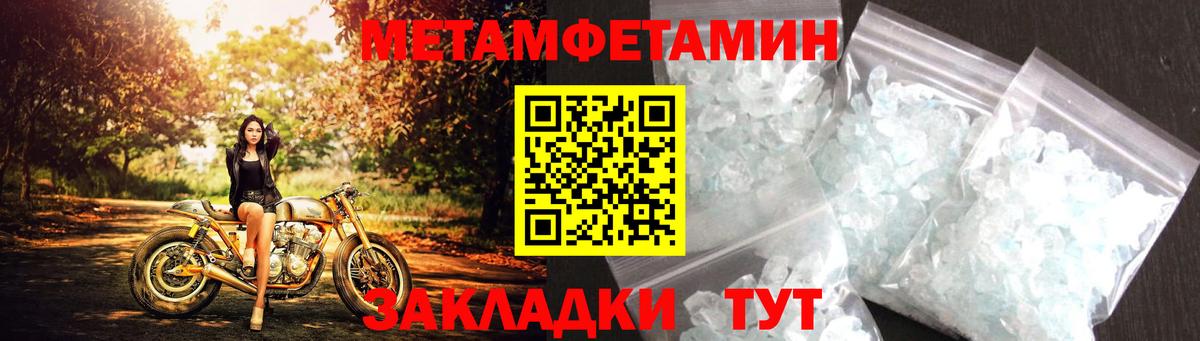 АМФ 97% Южноуральск