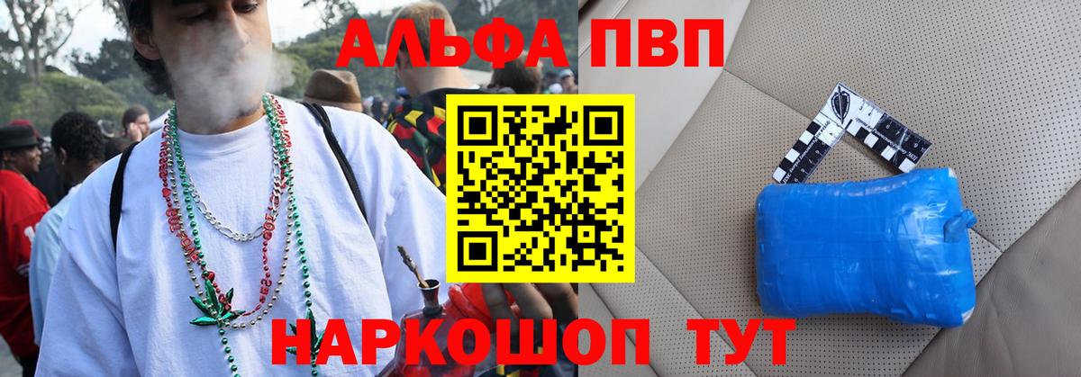 A PVP крисы CK Южноуральск