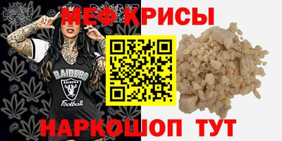 крисы Кингисепп