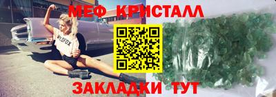 бутик Кинель