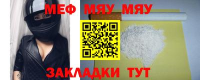 бутик Кинель