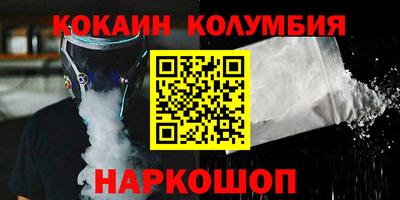бутик Кинель