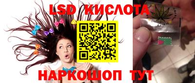 бутик Кинель