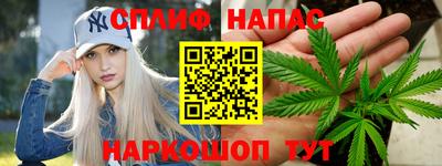 бутик Кинель