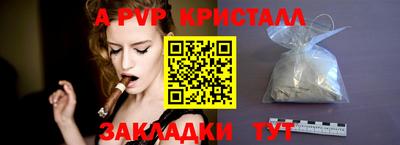бутик Кинель