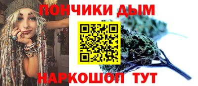 бутик Кинель