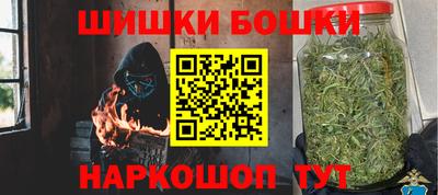 бутик Кинель