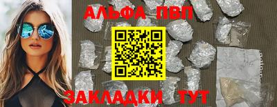 бутик Кинель