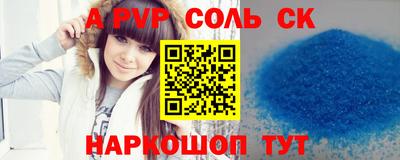 крисы Кингисепп