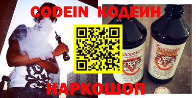 бутик Кинель