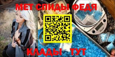 бутик Кинель