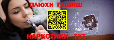 бутик Кинель