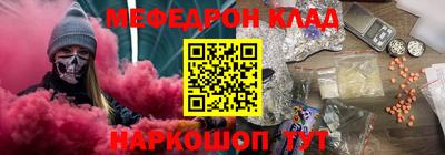 бутик Кинель