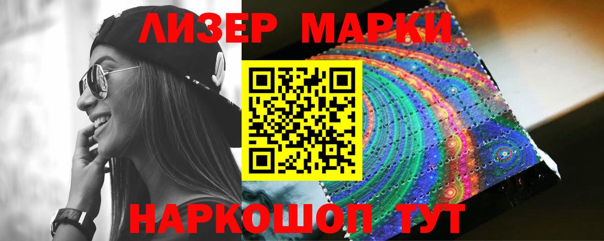 Южноуральск  LSD-25 экстази кислота  Вход с VPN  ЛСД экстази ecstasy 