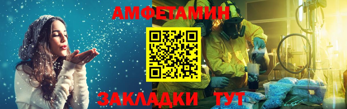 Первитин мет Южноуральск