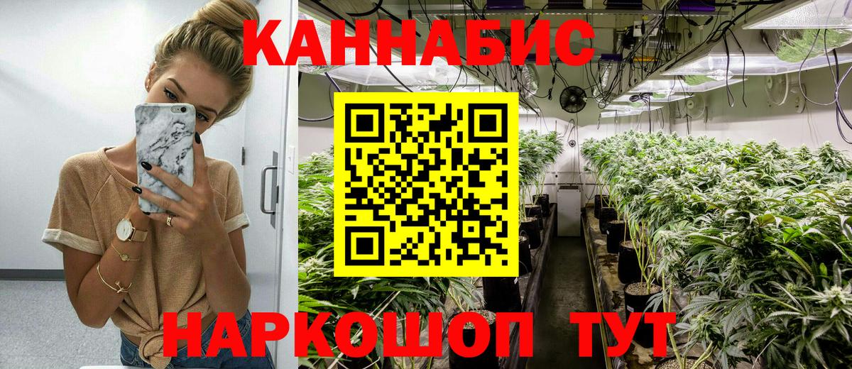 Марихуана индика  Вход с VPN  Каннабис марихуана  Шишки марихуана OG Kush  Южноуральск 