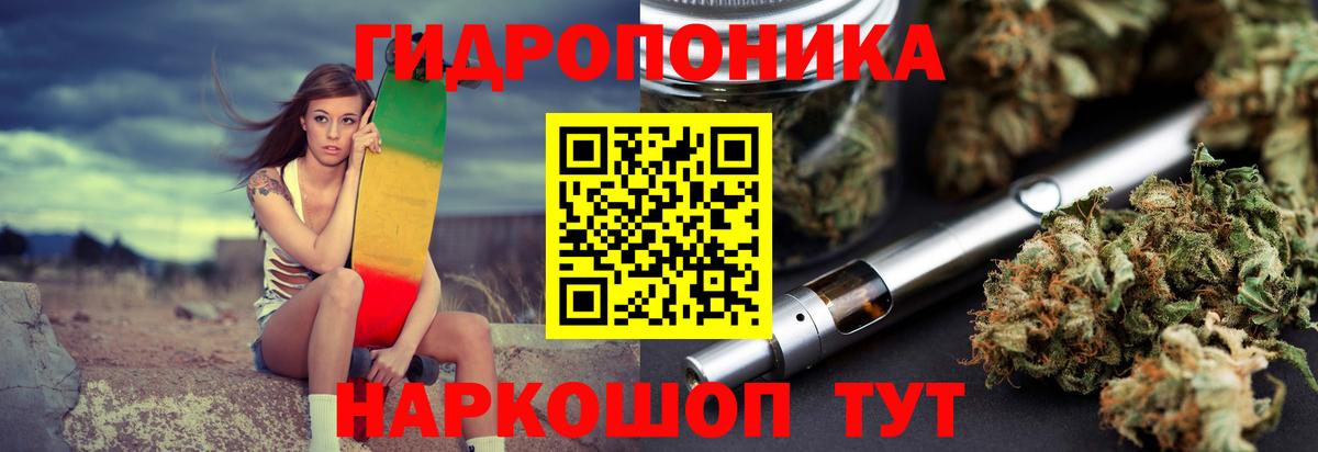 Бошки марихуана гибрид Южноуральск